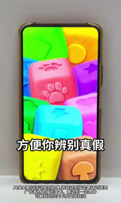 金块叠叠高颜色