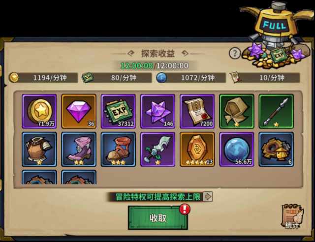 《进击的堡垒》玩法攻略揭秘