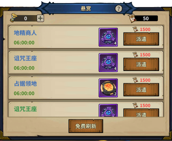 進(jìn)擊的堡壘礦脈