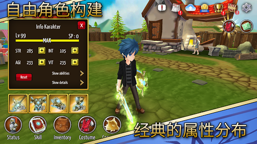 史詩(shī)征服裝備