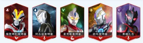 全民奧特曼之銀河英雄回合