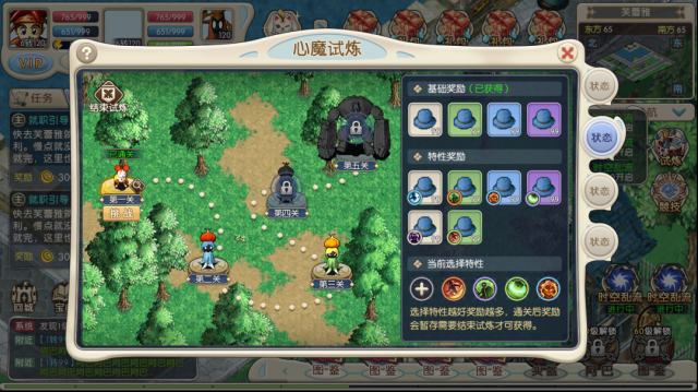 魔力寶貝回憶寵物