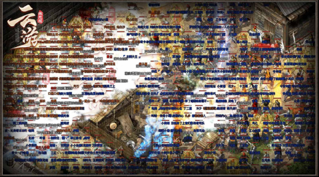 云游176生態服版本