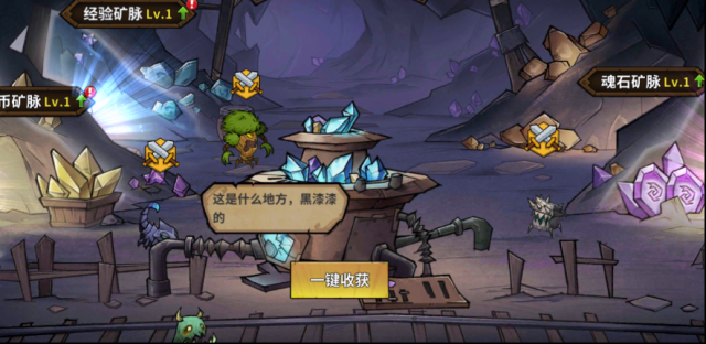 進(jìn)擊的堡壘獎(jiǎng)勵(lì)