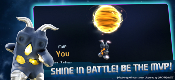 奧特曼大亂斗4奧特曼