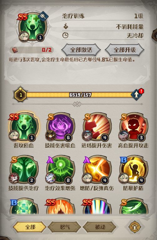 《奥丘：树海之下》新手宝箱指南攻略