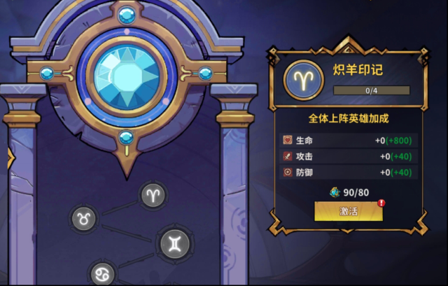 進(jìn)擊的堡壘指揮官