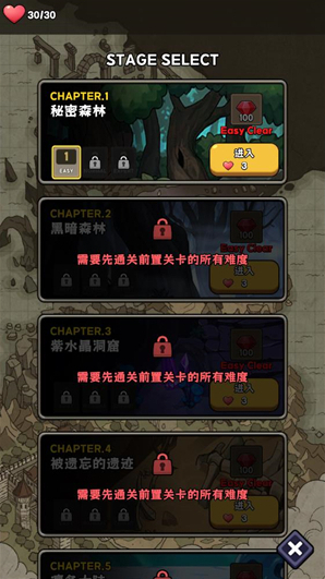 呼噜噜暴走地城体验