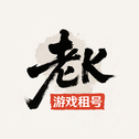 老K電競(jìng)