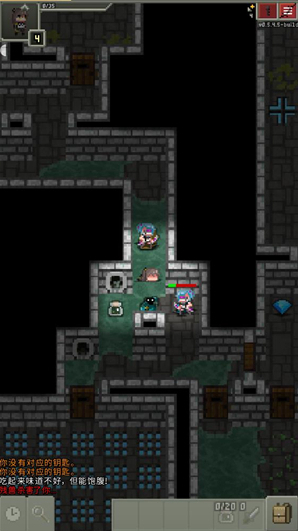 少前地牢就可以