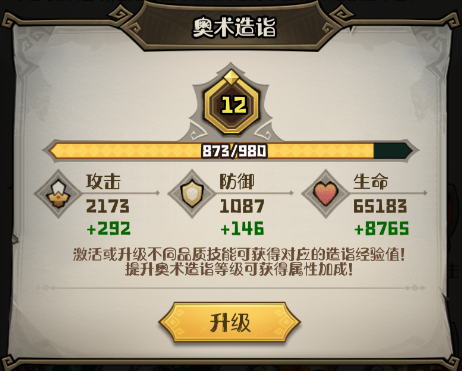 奧丘:樹海之下松花