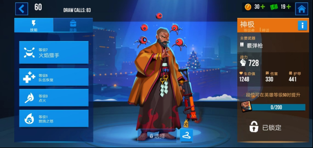 雷霆小分隊神極