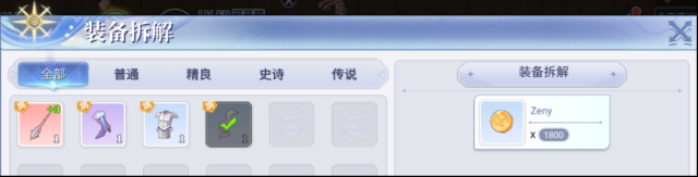 巴風特之怒背包