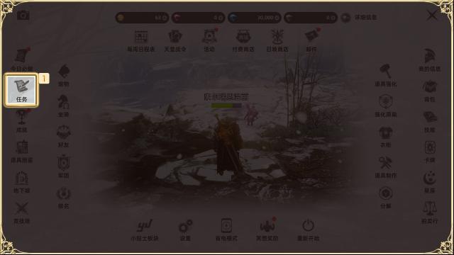 天堂之圣灵升阶