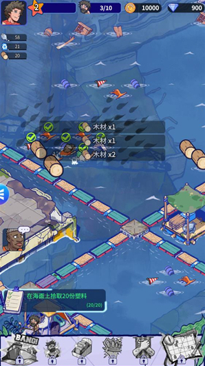 瘋狂水世界禮包碼