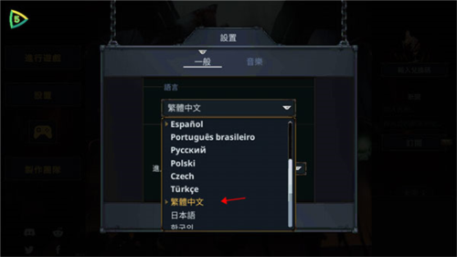 魔王大人击退勇者吧内置修改器版图片6