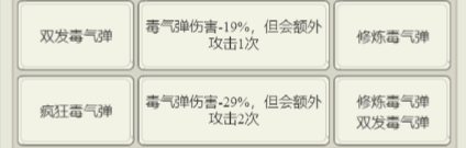 飄渺儒仙輔助寶石