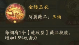 叫我大掌柜字弹