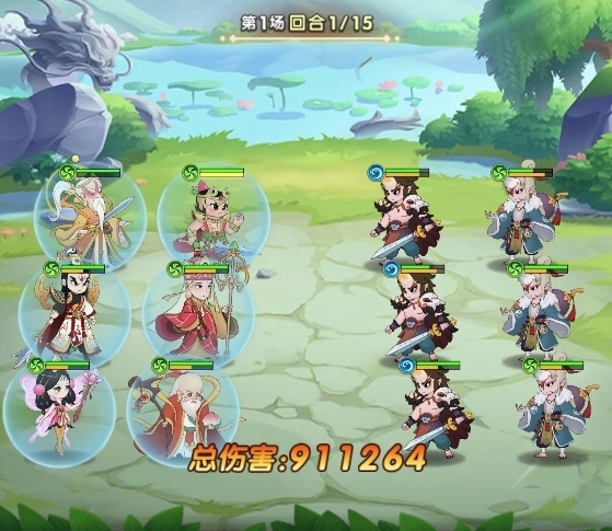 葫芦娃:奇遇之旅斩杀