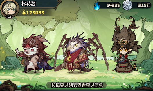 奧丘:樹海之下冒險家