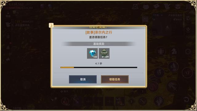 天堂之圣灵狩猎