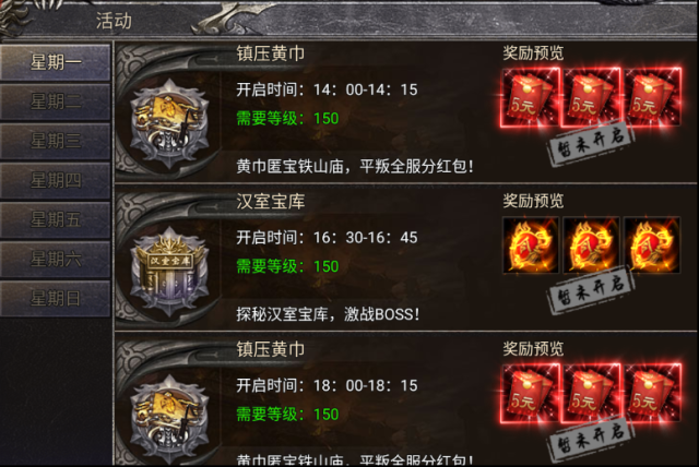 齊天大戰(zhàn)神開啟