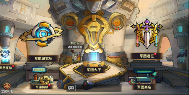 《進擊的堡壘》軍團玩法攻略揭秘