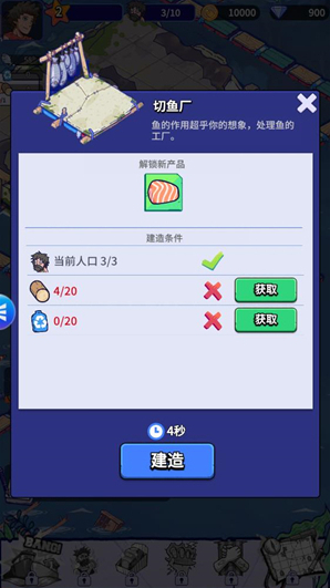 瘋狂水世界探索