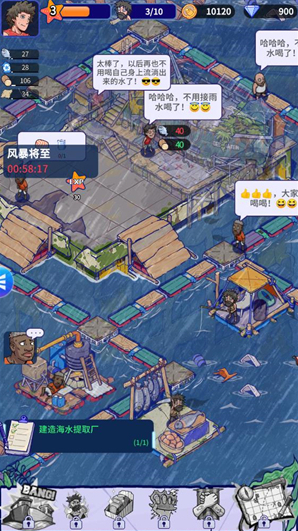 瘋狂水世界等你