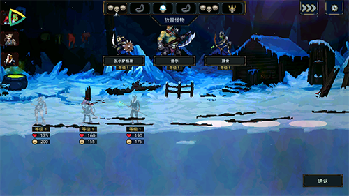 魔王大人击退勇者吧内置修改器版图片4