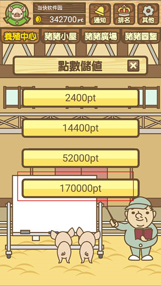 金币获取说明配图2