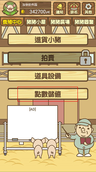 金币获取说明配图1