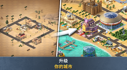 建設(shè)城市社區(qū)城鎮(zhèn)點擊