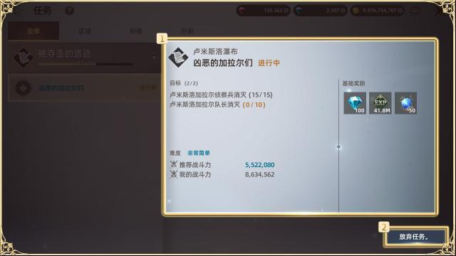 天堂之圣灵天堂