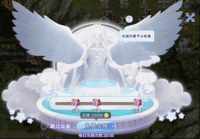 巴風特之怒卡片