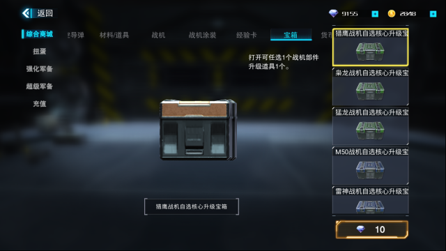 藍天衛士海上平臺