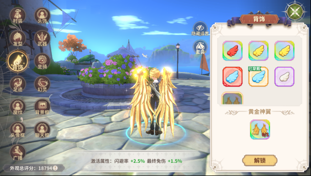 龍騎士學(xué)園屬性