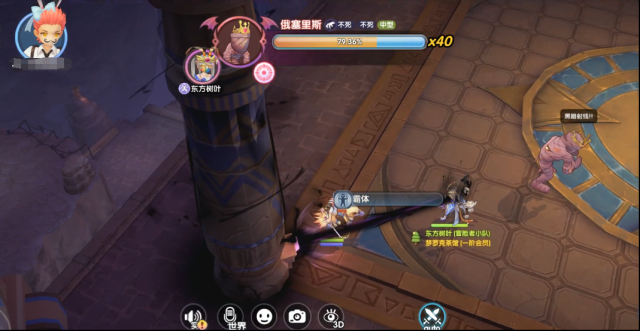 仙境传说:新启航属性