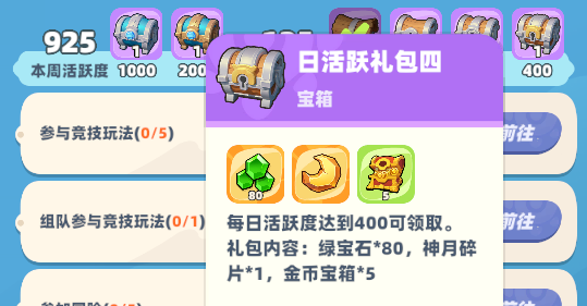 野蠻人大作戰(zhàn)2巴巴六