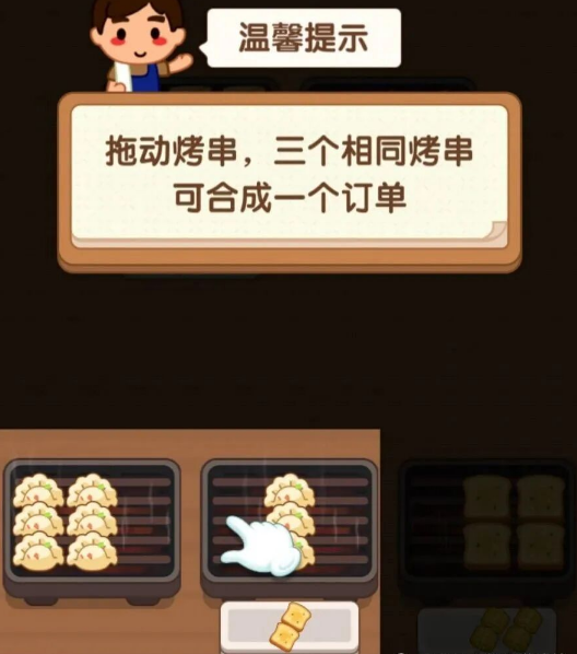 燒烤工廠(chǎng)工廠(chǎng)