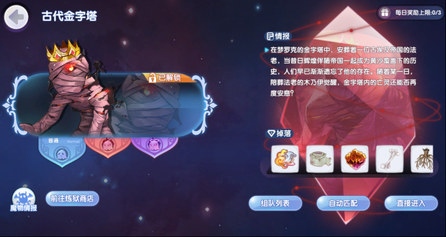 仙境传说:新启航应对措施