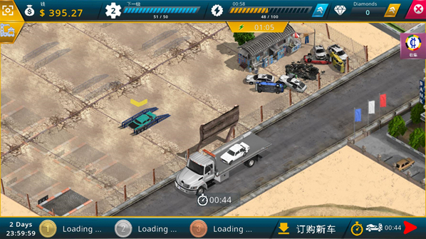 废车场大亨拆解