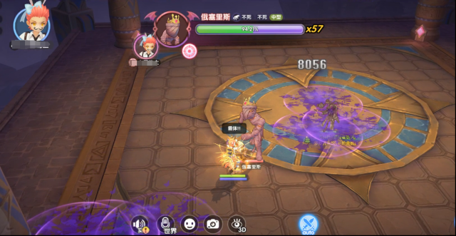 仙境传说:新启航技能效果