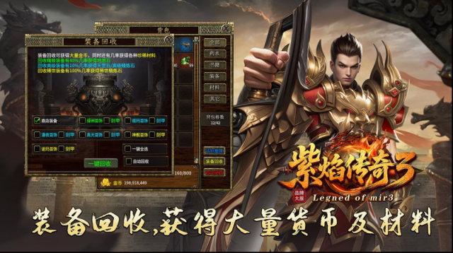 紫焰?zhèn)髌?版本