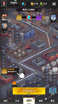 麥比大作戰麥比