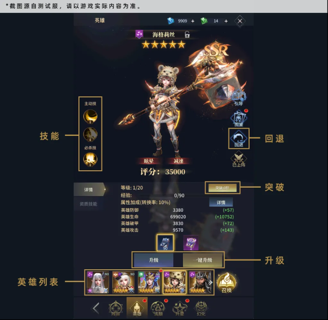 起源:無盡之地天命