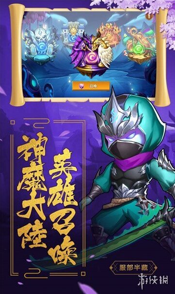 蓋婭戰(zhàn)記充值