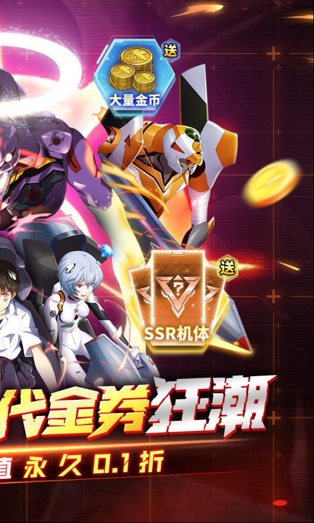 风暴陆战队属性