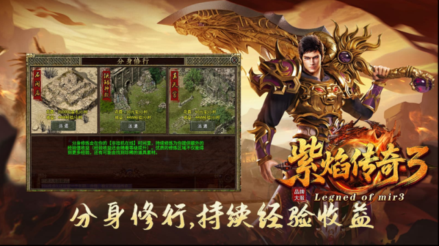 紫焰?zhèn)髌?增加