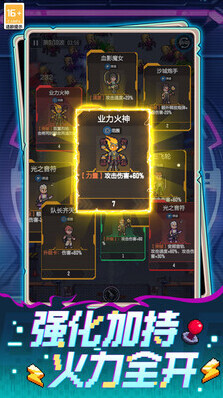 麥比大作戰士兵